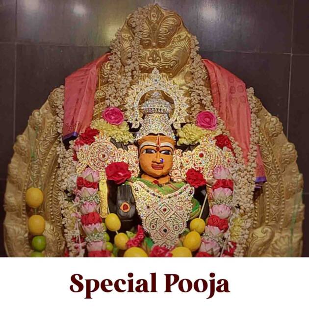 Modcha/Tharpanam  | மோட்ச/தர்ப்பணம்